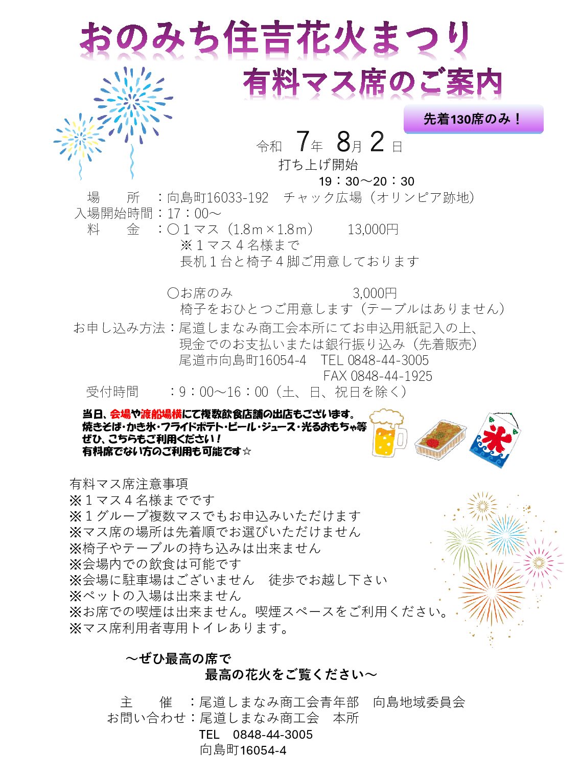 おみちページ 92bfb9ae69c675a3500869c471cbf7